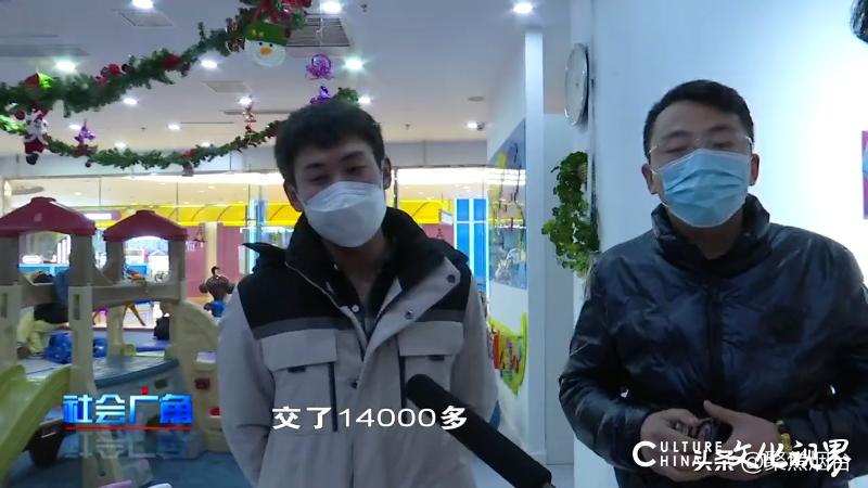 烟台大悦城美吉姆突然关门？课时费难以退还，家长困扰无解