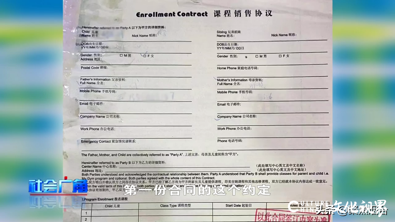 烟台大悦城美吉姆突然关门？课时费难以退还，家长困扰无解