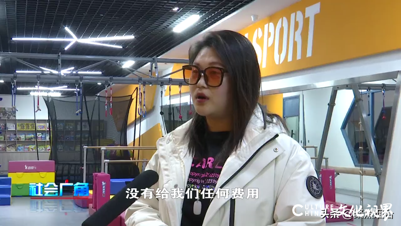 烟台大悦城美吉姆突然关门？课时费难以退还，家长困扰无解