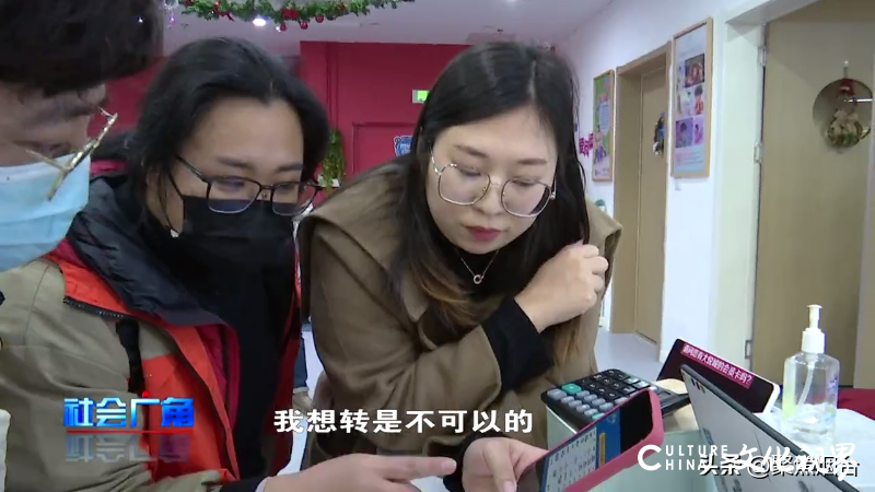 烟台大悦城美吉姆突然关门？课时费难以退还，家长困扰无解