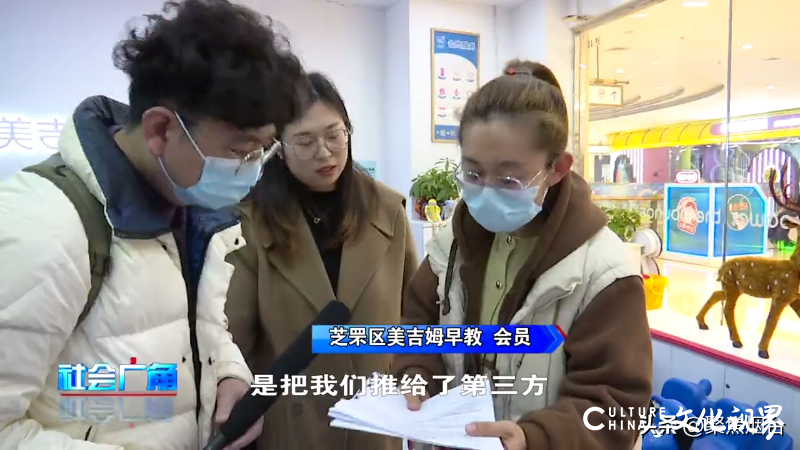 烟台大悦城美吉姆突然关门？课时费难以退还，家长困扰无解