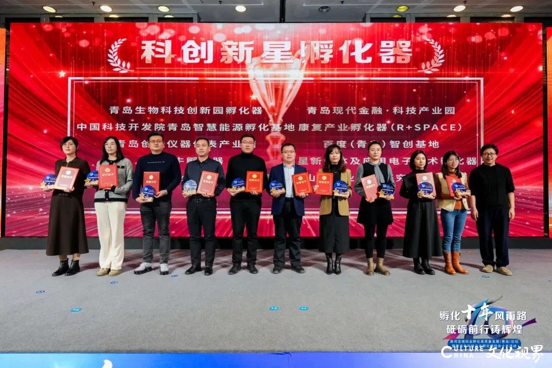 科创新星 领军人物 | 青岛恒星科技学院孵化器再添新彩