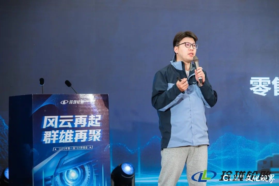 玲珑轮胎2025年第一届tbr群雄会在烟台招远成功举办