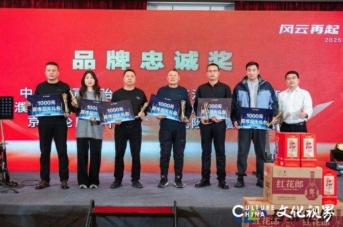 玲珑轮胎2025年第一届tbr群雄会在烟台招远成功举办