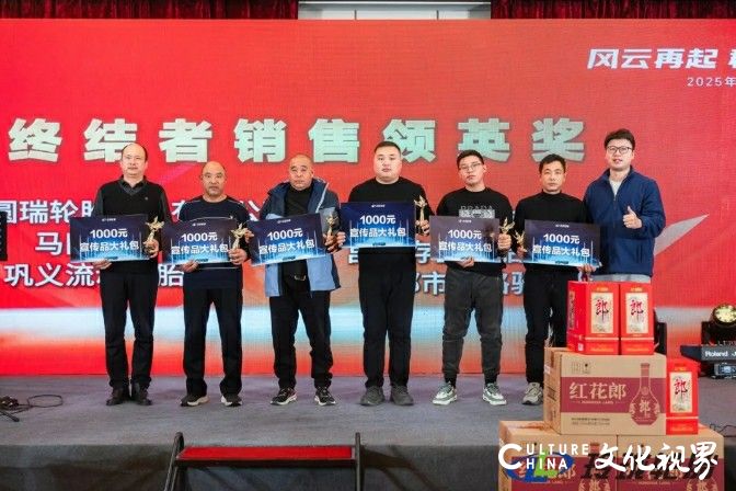 玲珑轮胎2025年第一届tbr群雄会在烟台招远成功举办