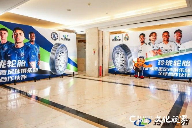 玲珑轮胎2025年第一届tbr群雄会在烟台招远成功举办