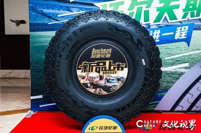 玲珑轮胎2025年第一届tbr群雄会在烟台招远成功举办
