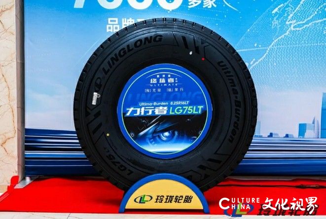 玲珑轮胎2025年第一届tbr群雄会在烟台招远成功举办
