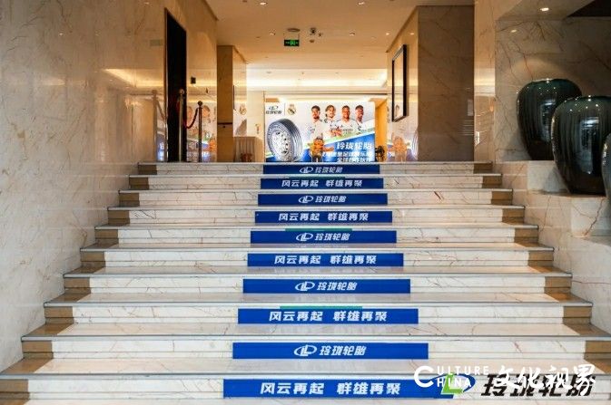 玲珑轮胎2025年第一届tbr群雄会在烟台招远成功举办