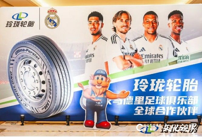 玲珑轮胎2025年第一届tbr群雄会在烟台招远成功举办
