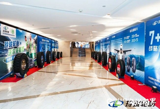 玲珑轮胎2025年第一届tbr群雄会在烟台招远成功举办