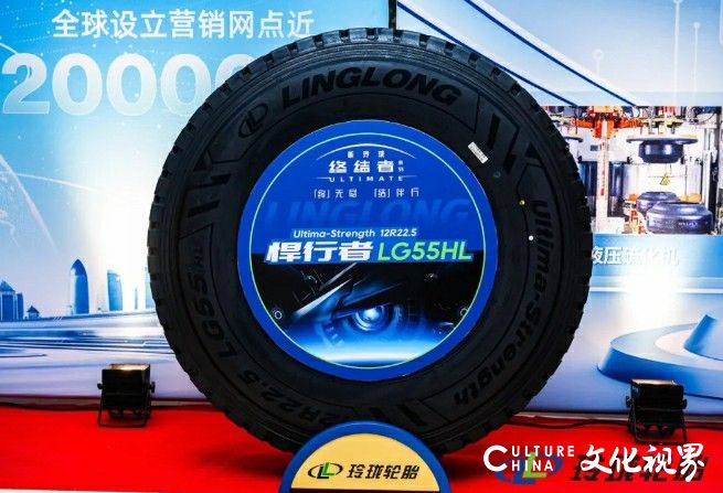 玲珑轮胎2025年第一届tbr群雄会在烟台招远成功举办