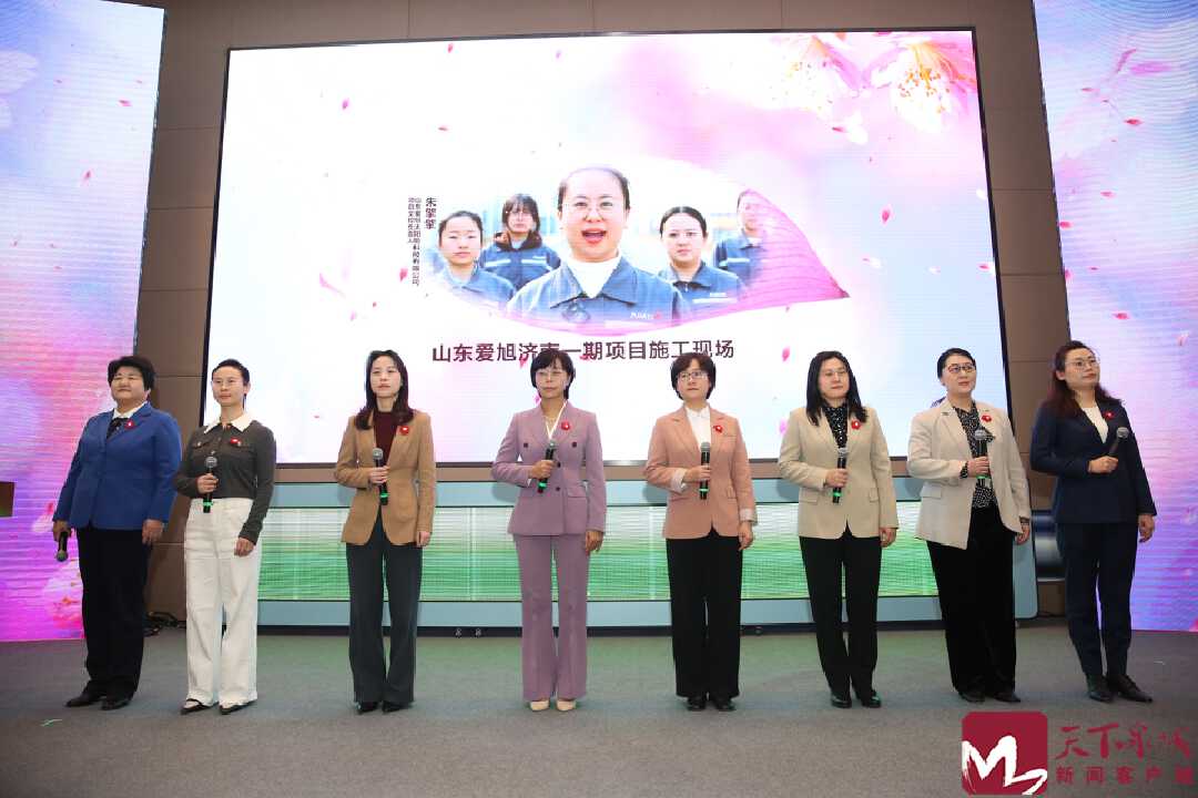 济南昨日召开纪念“三八”国际妇女节115周年暨“项目提升年 泉城有木兰”动员大会