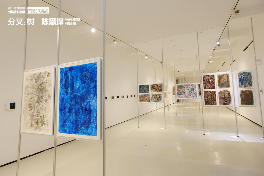 “分叉：树——陈恩深当代漆画展”昨日在四川美术学院美术馆开幕