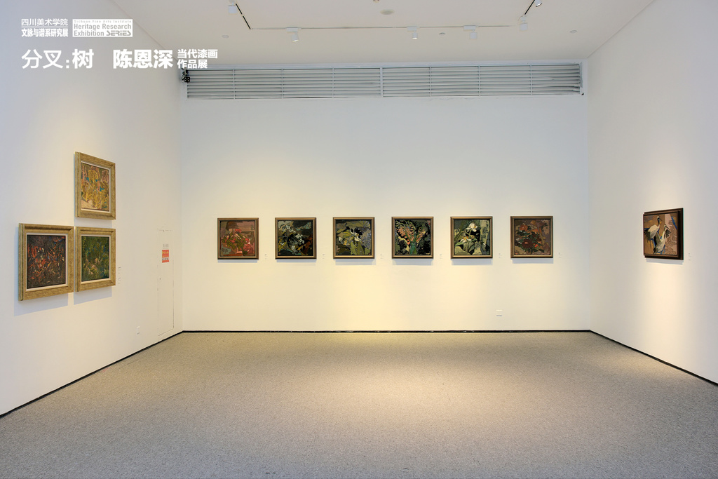 “分叉：树——陈恩深当代漆画展”昨日在四川美术学院美术馆开幕