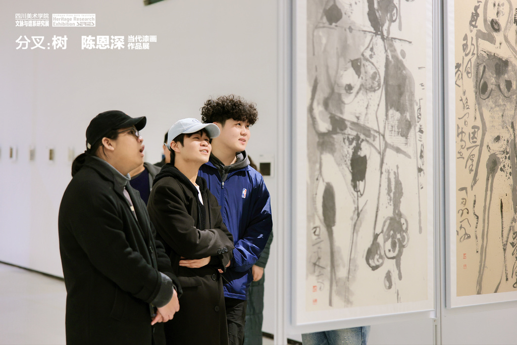 “分叉：树——陈恩深当代漆画展”昨日在四川美术学院美术馆开幕